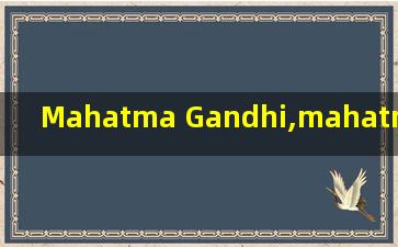 Mahatma Gandhi,mahatma gandhi人物介绍